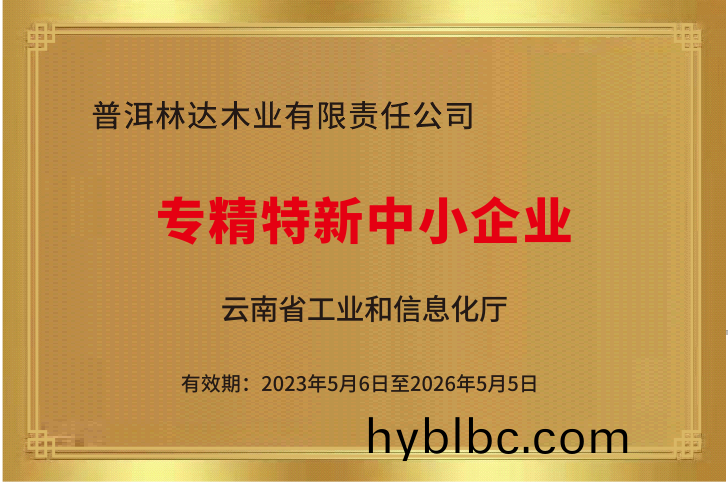 企業(ye)證書
